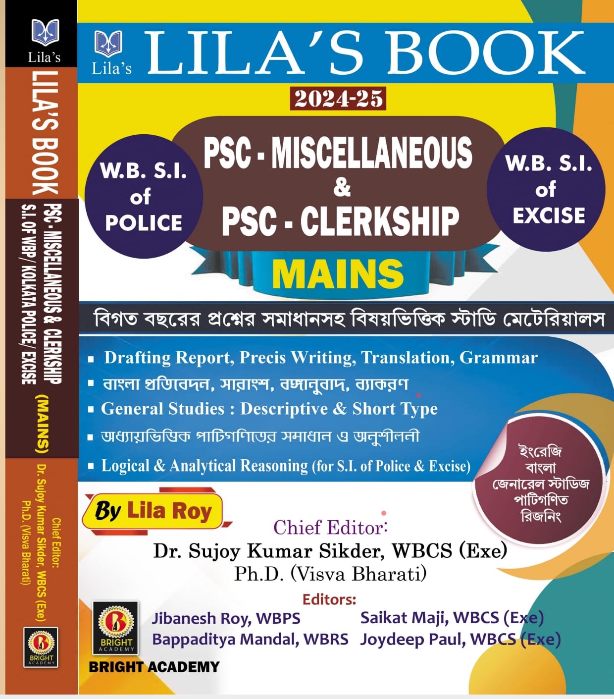 W.B. S.I. of POLICE  PSC-MISCELLANEOUS & PSC - CLERKSHIP  W.B. S.I. of EXCISE