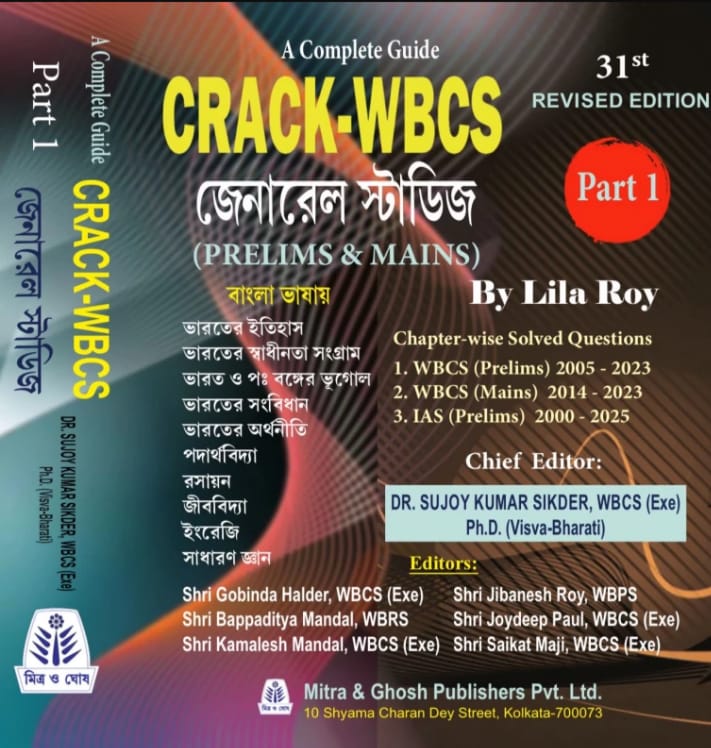 A Complete Guide  31st  REVISED EDITION  CRACK-WBCS  জেনারেল স্টাডিজ  Part 1